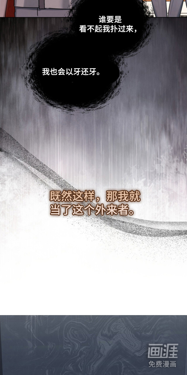 第20话19