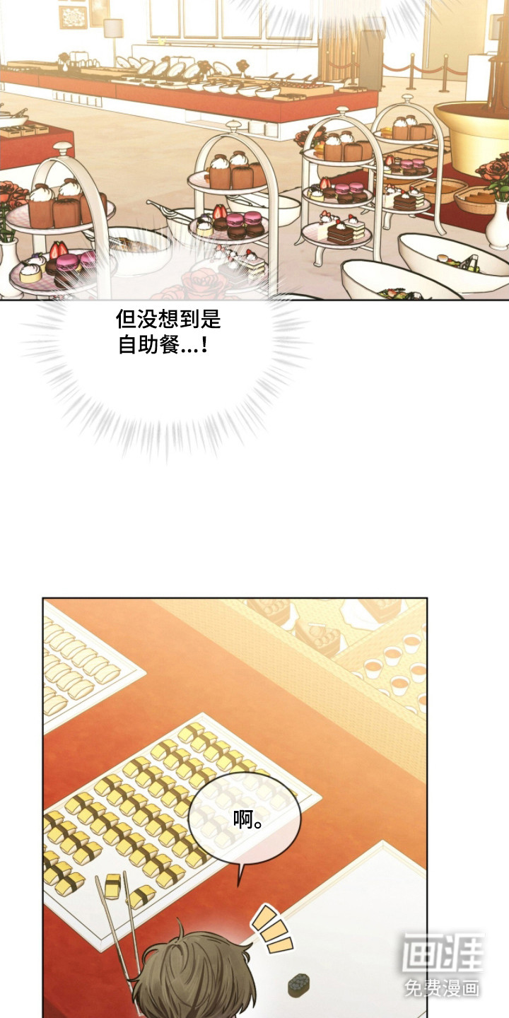 第20话3