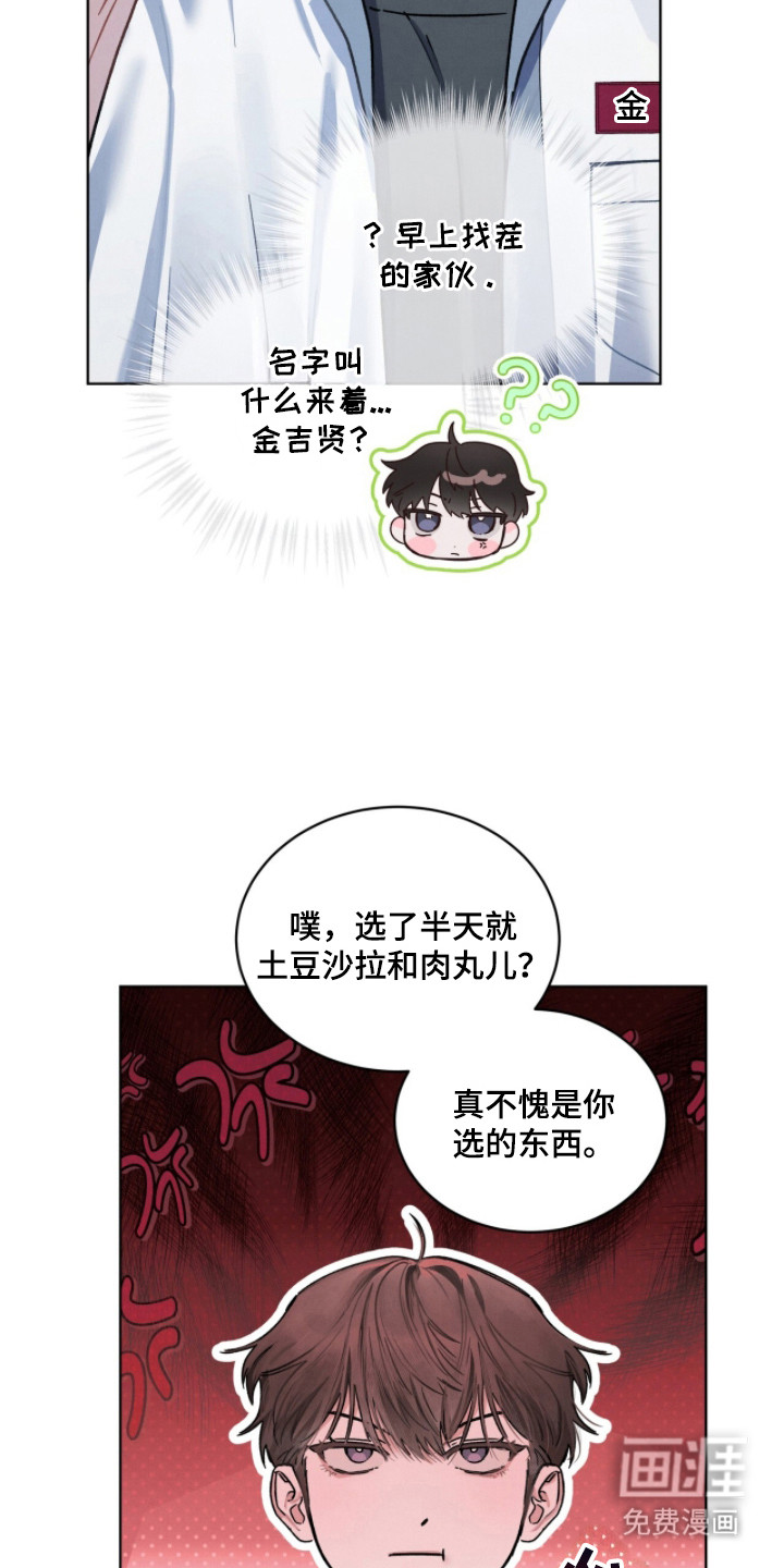 第20话7
