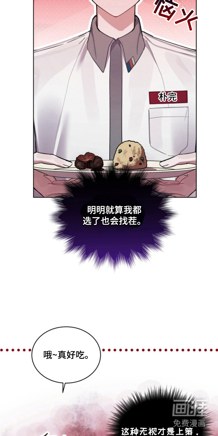 第20话8