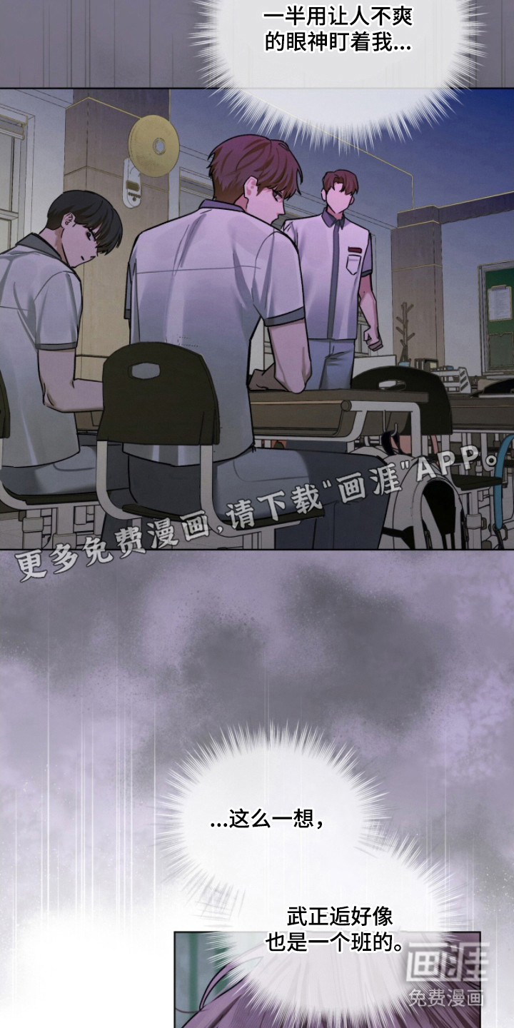 第19话10