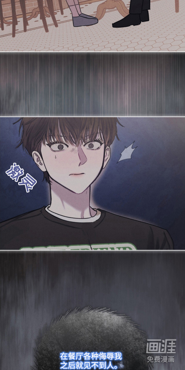 第19话14