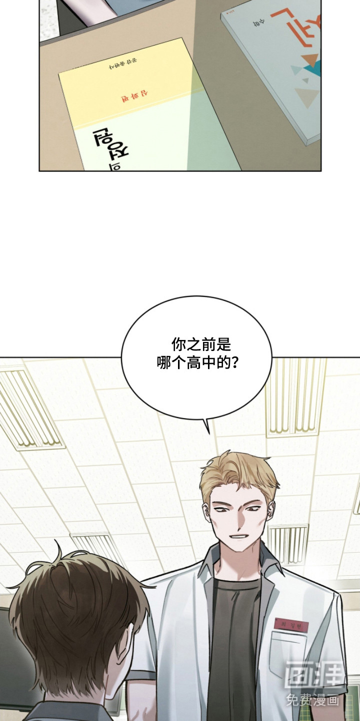 第19话17