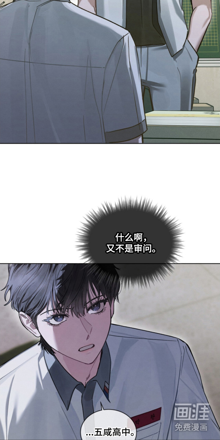第19话18