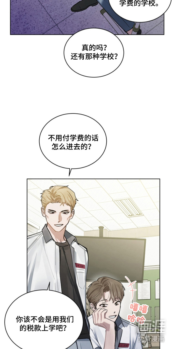 第19话20
