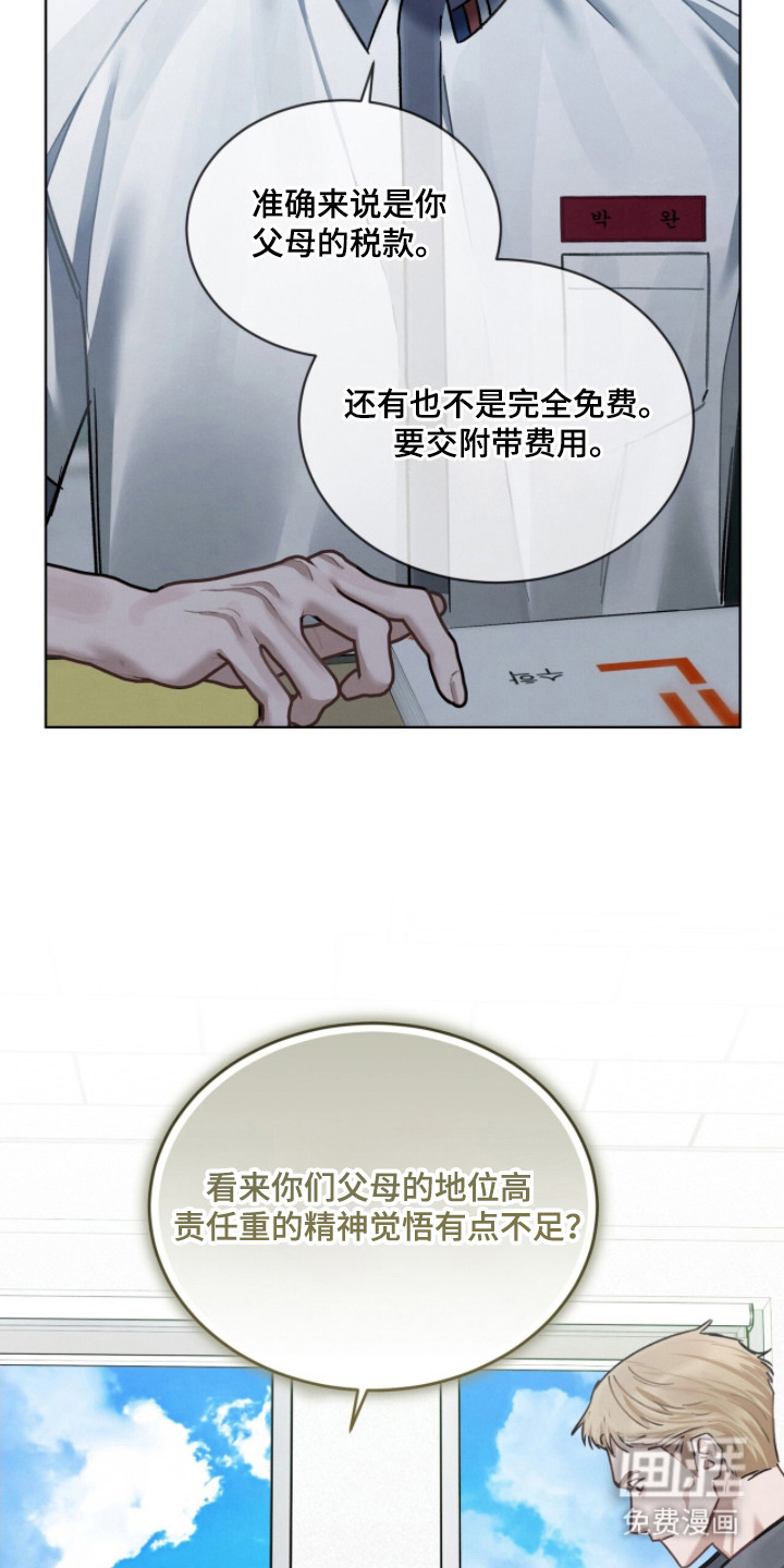 第19话22
