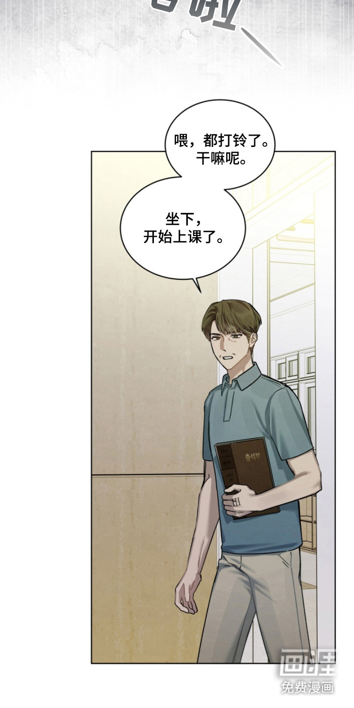 第19话26