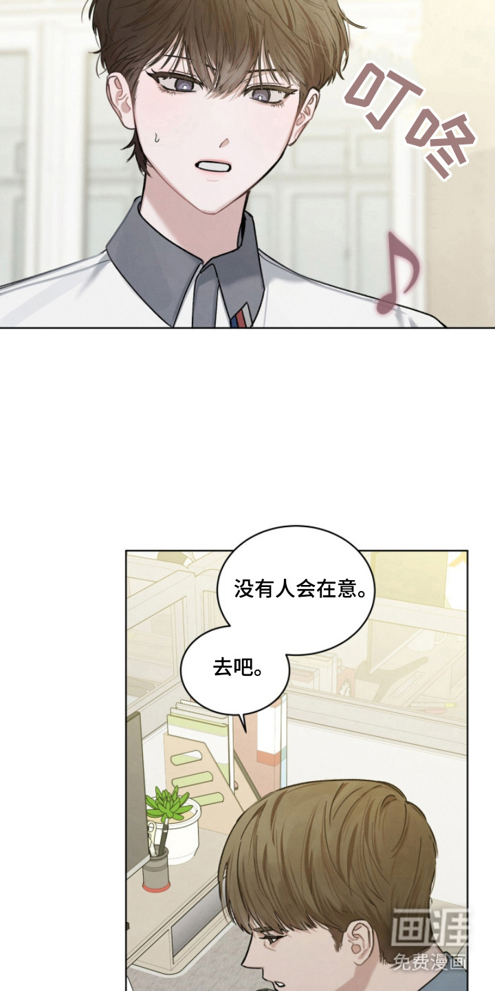 第19话5