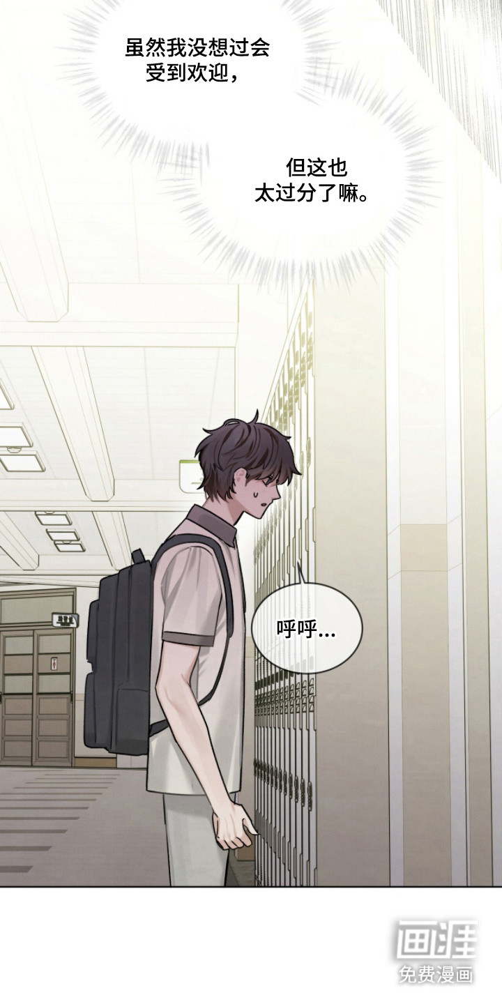 第19话7