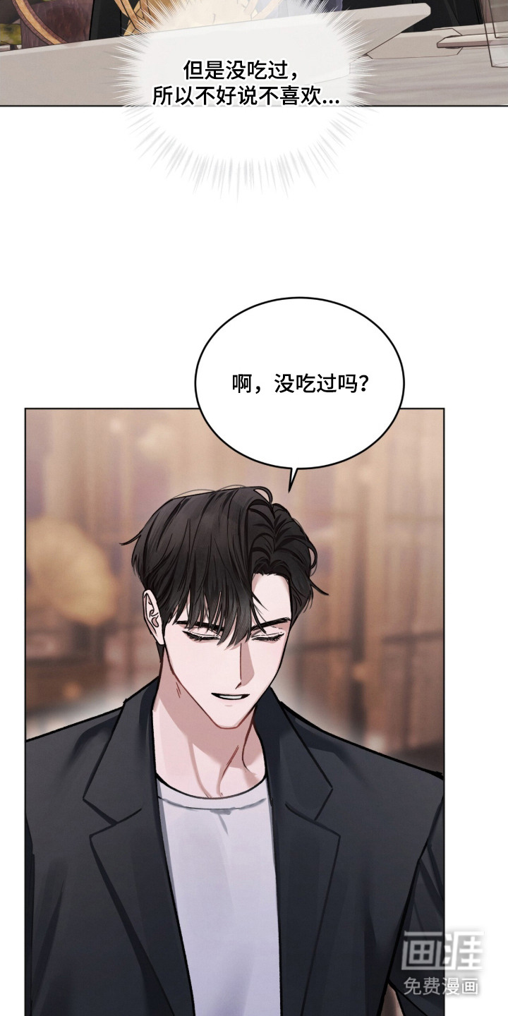 第18话11
