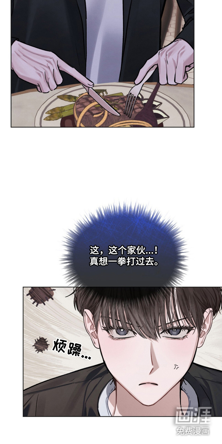 第18话12