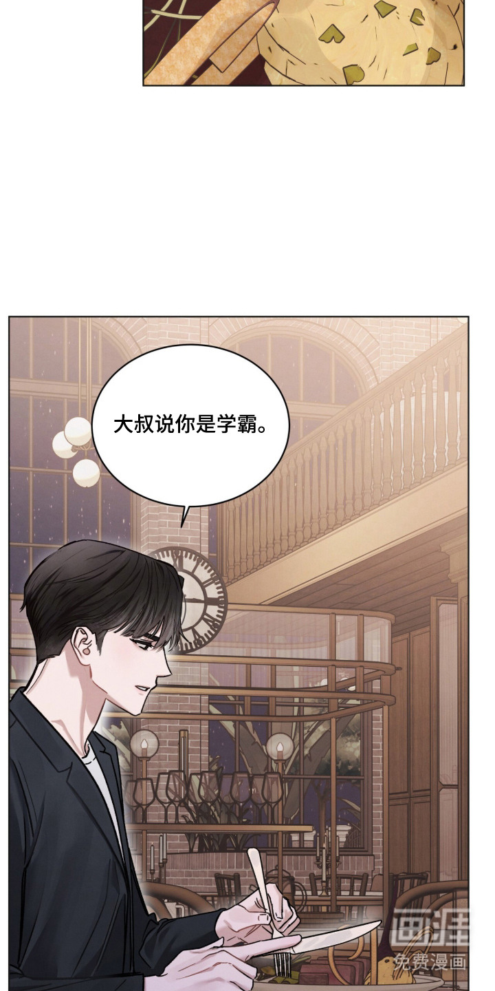 第18话14