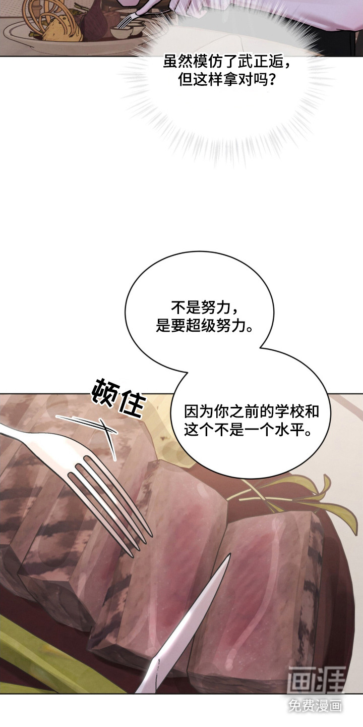 第18话16