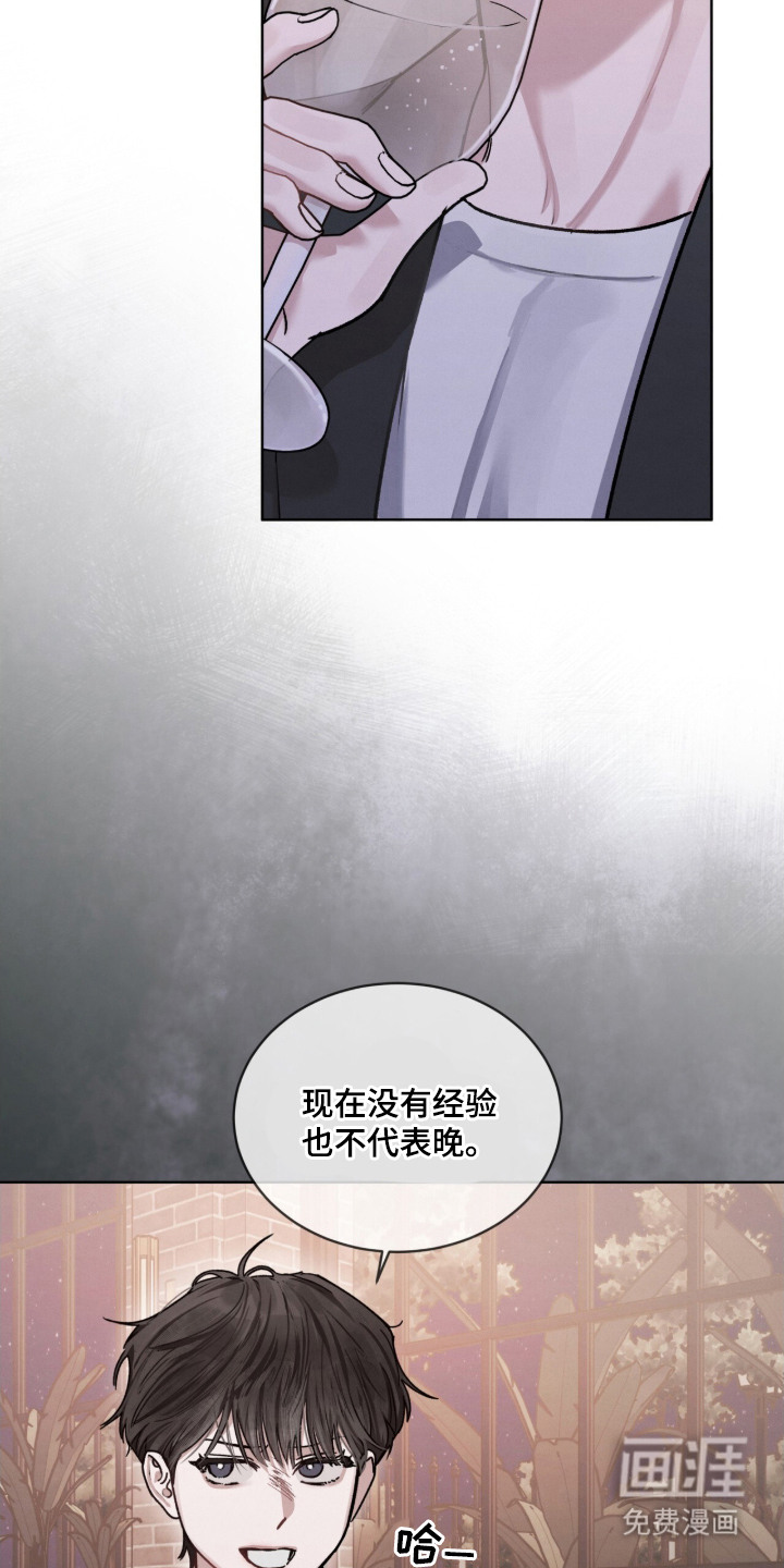 第18话26