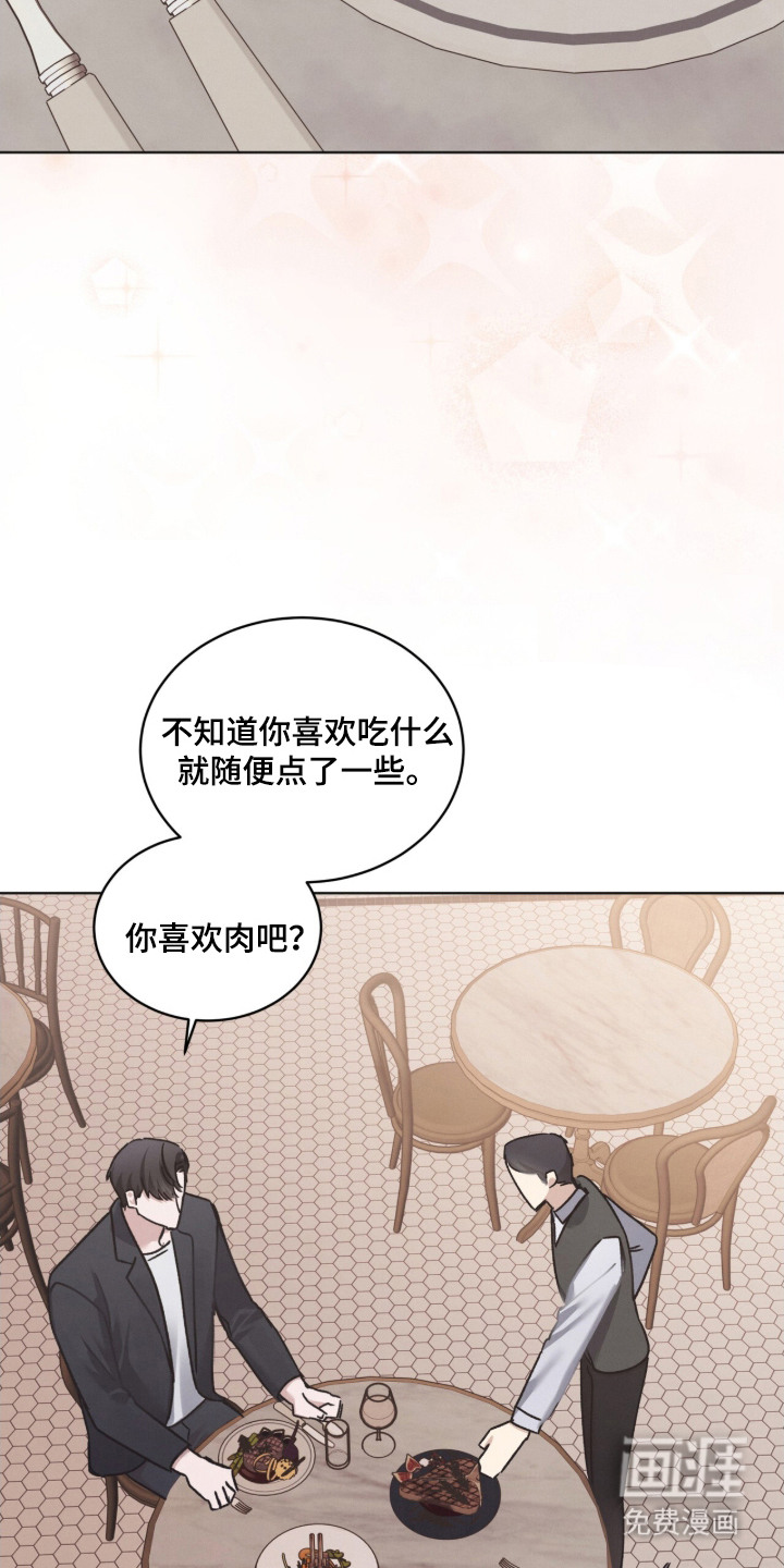 第18话9