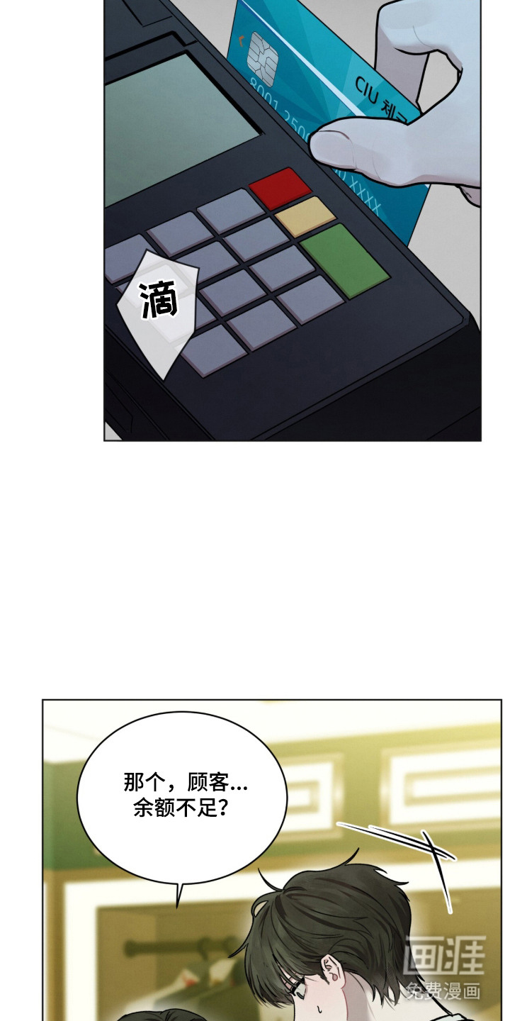 第17话10
