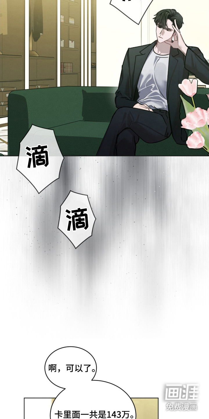 第17话13