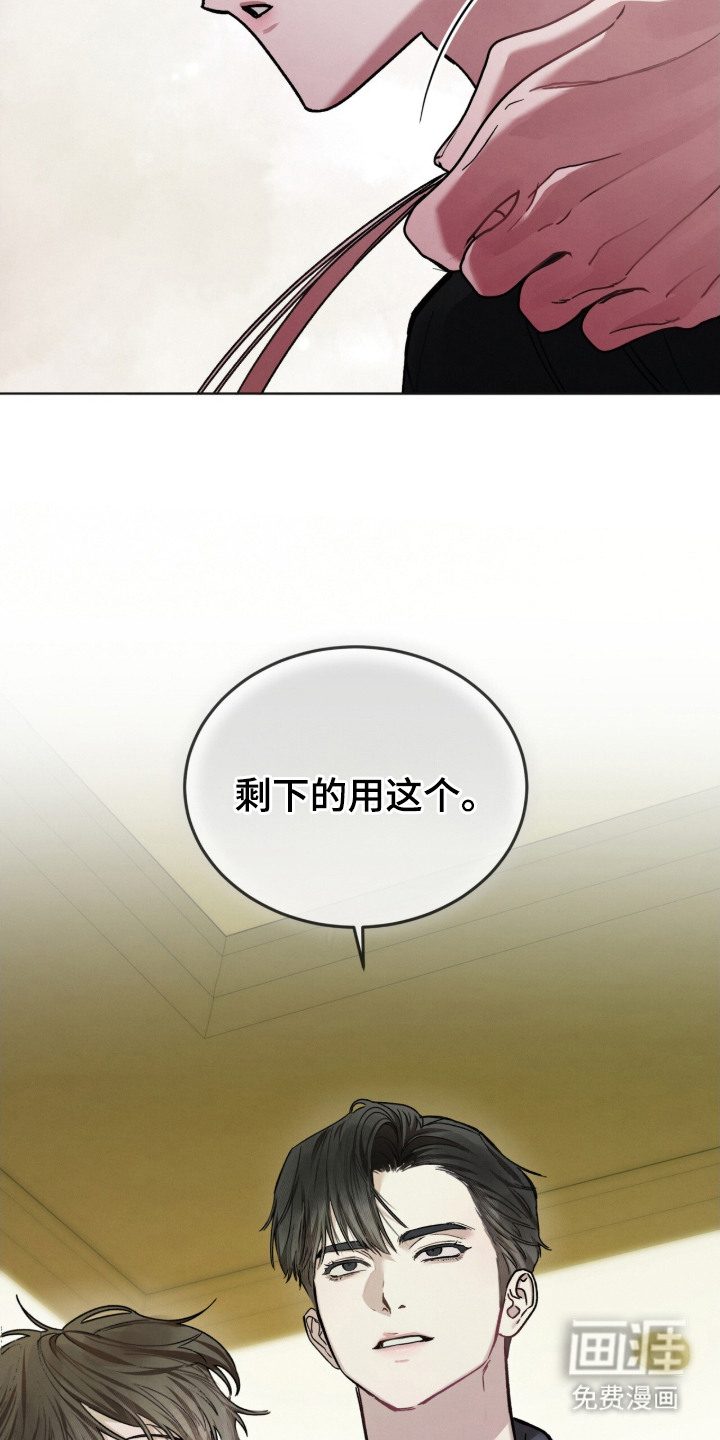 第17话15