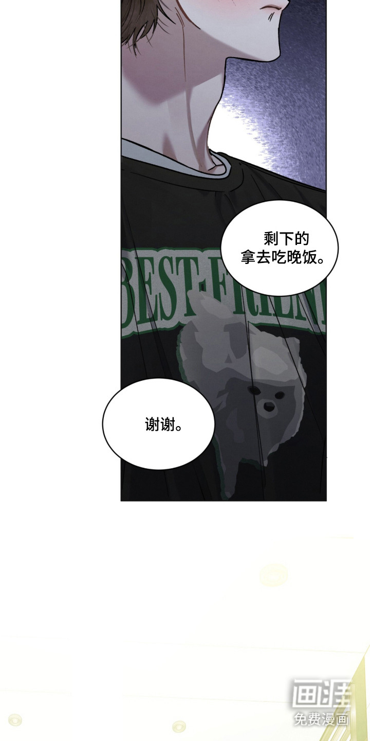 第17话17