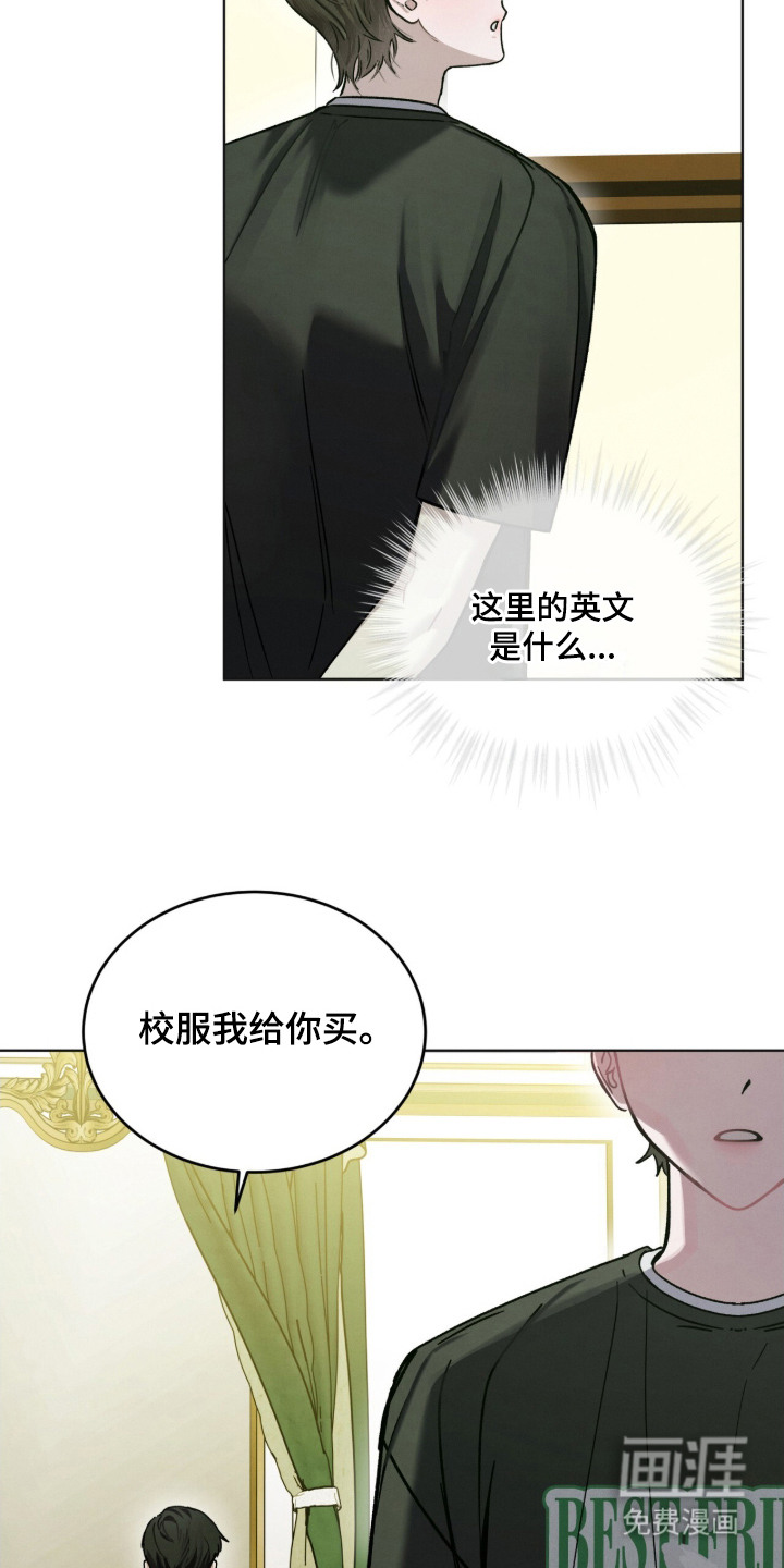 第17话2
