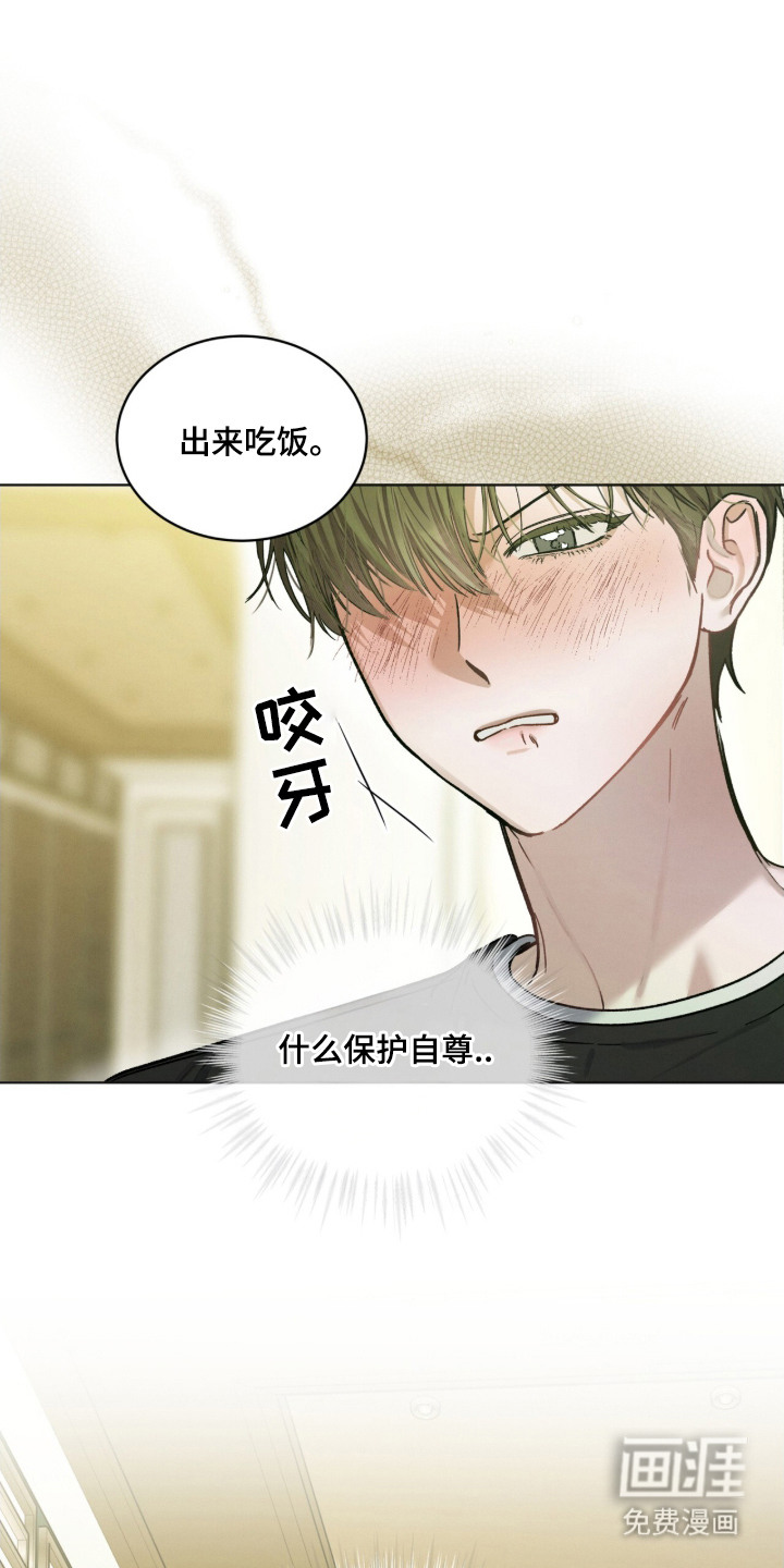 第17话20