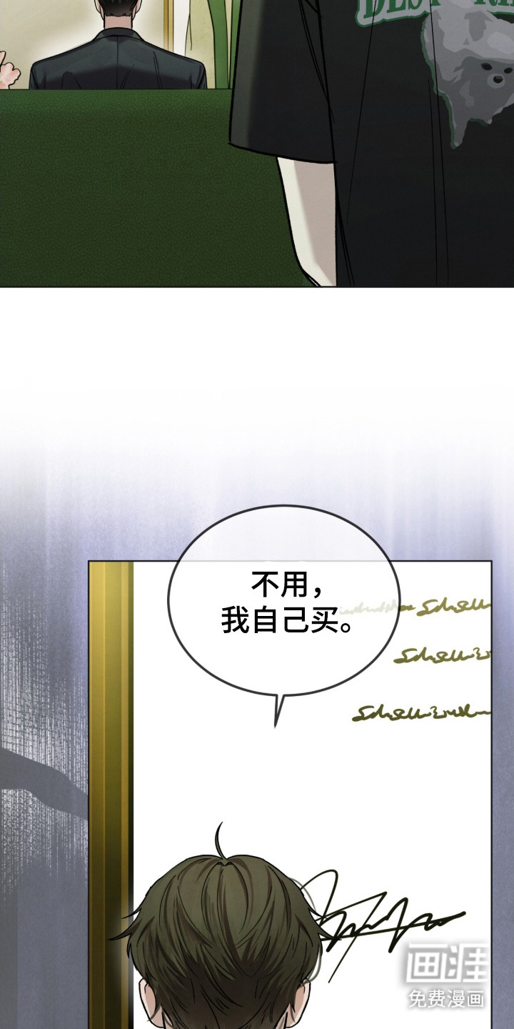 第17话3