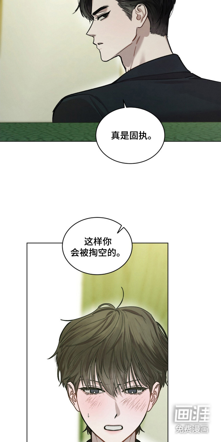 第17话5