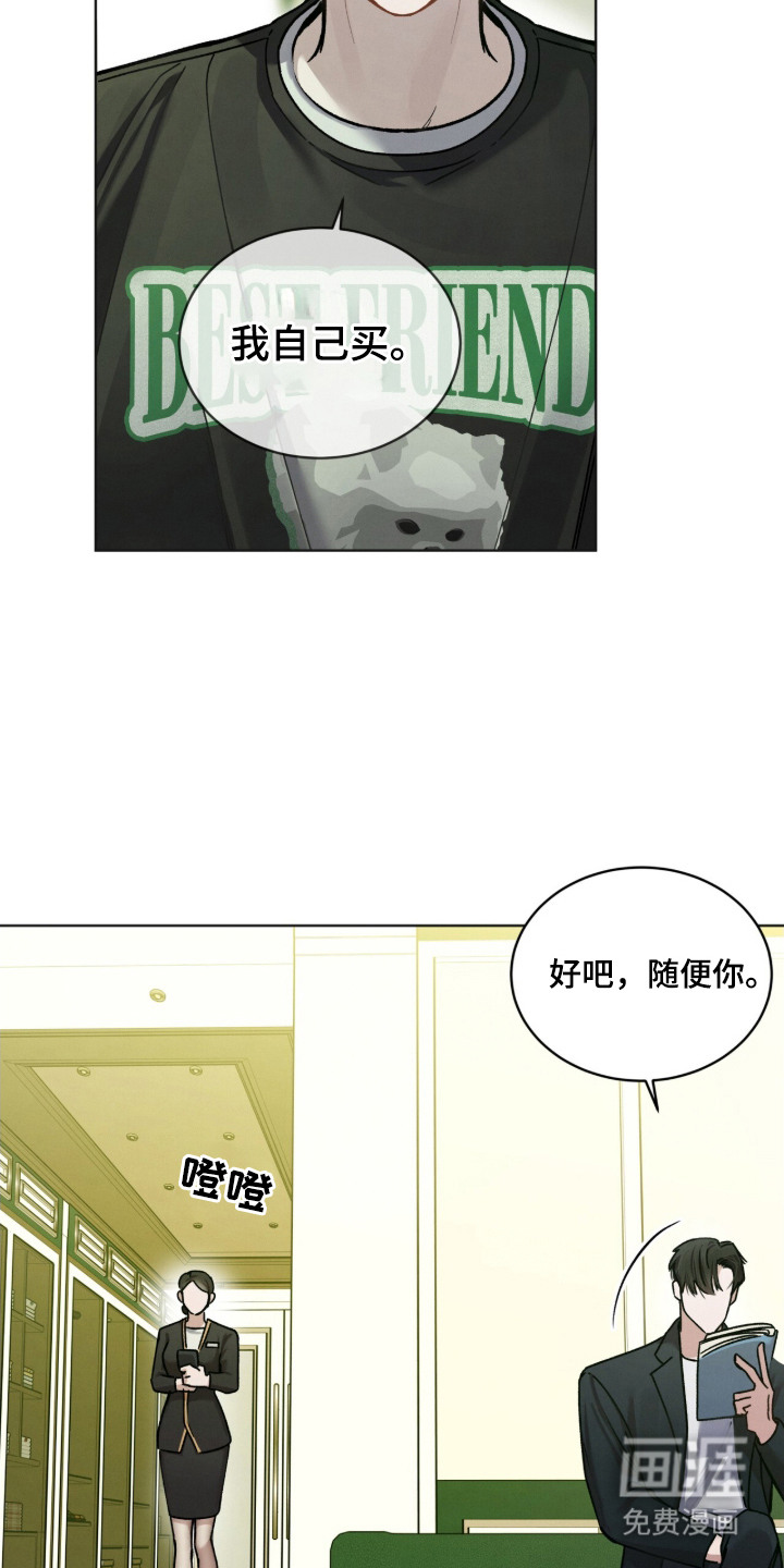 第17话6