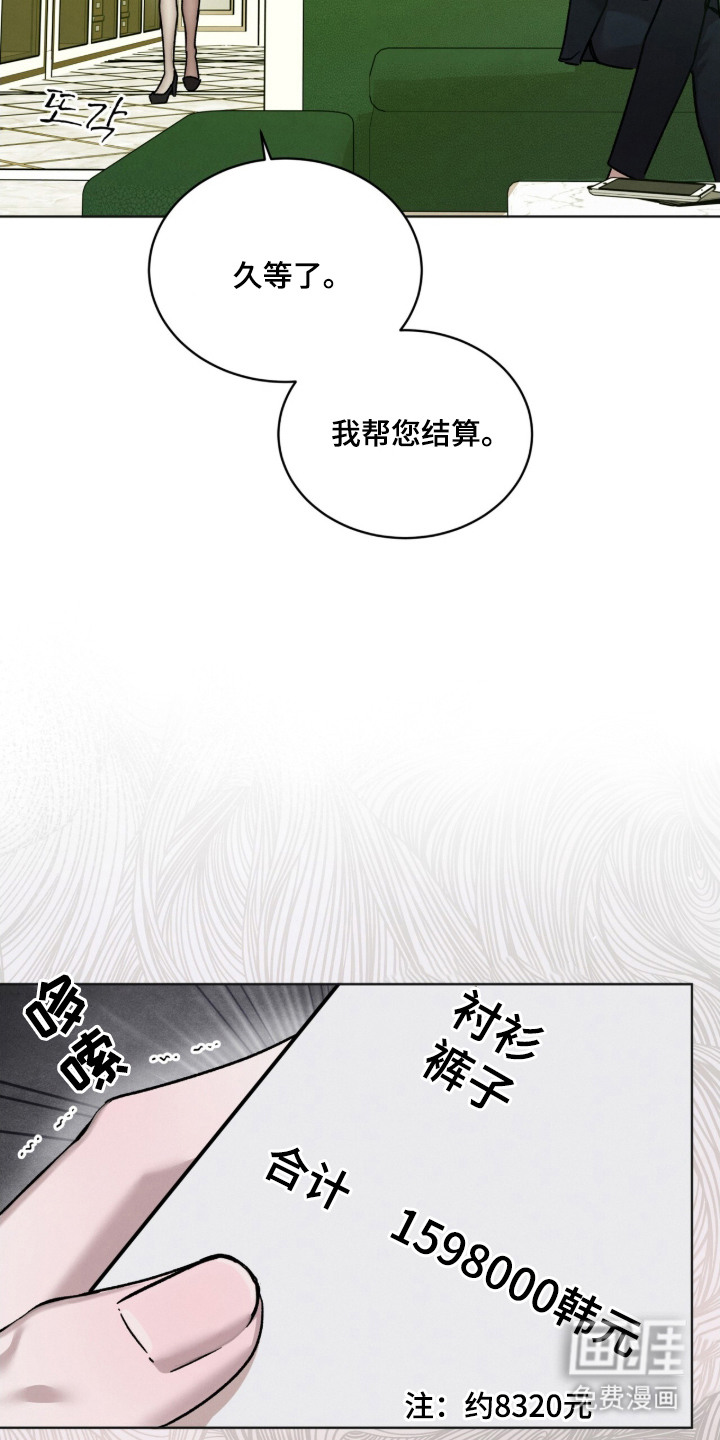 第17话7