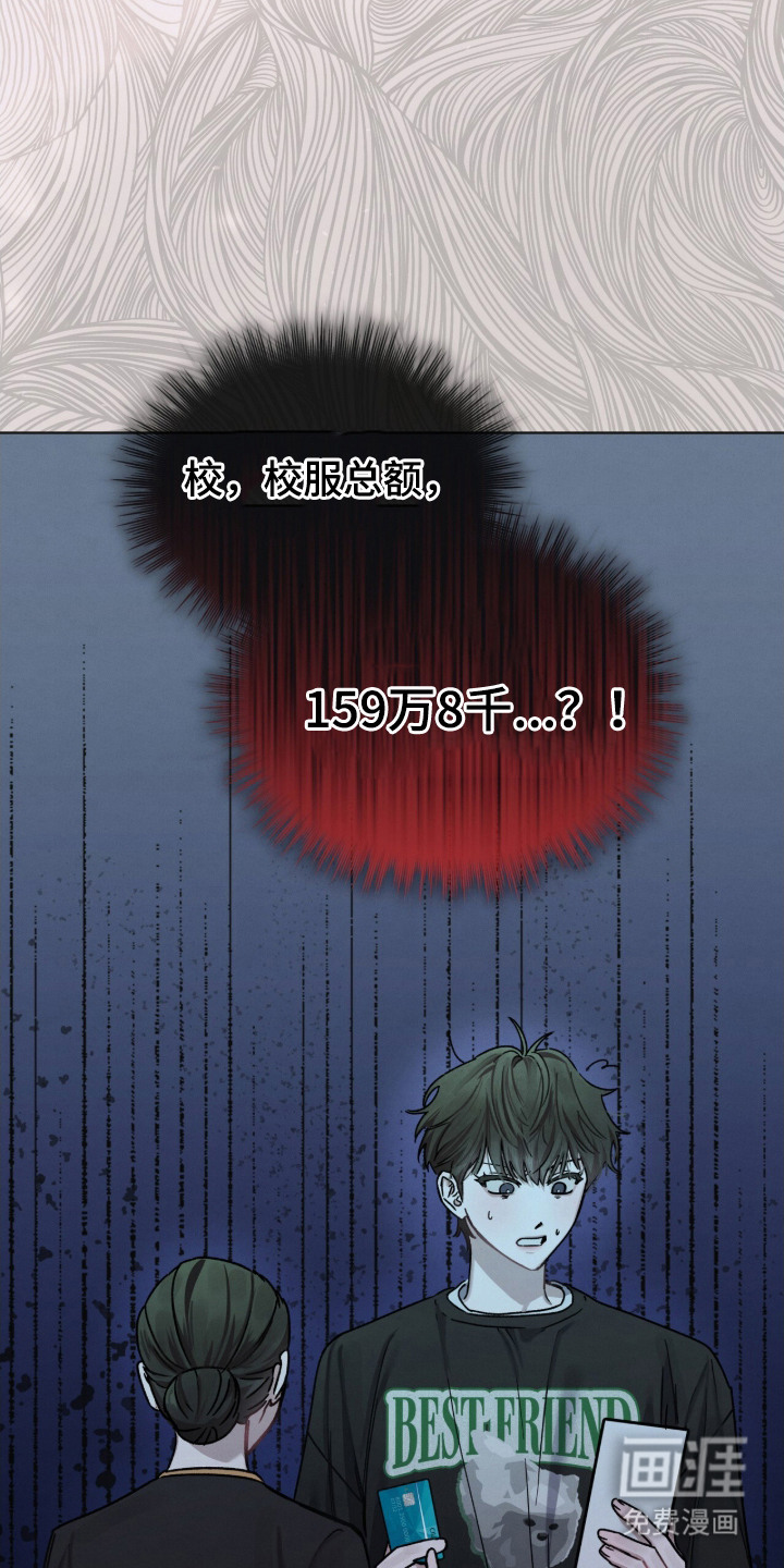 第17话8