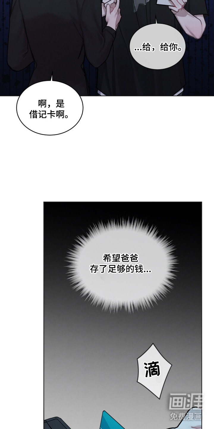第17话9