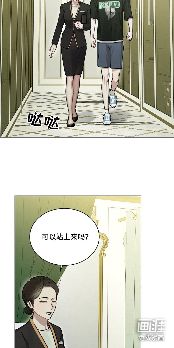 第16话10