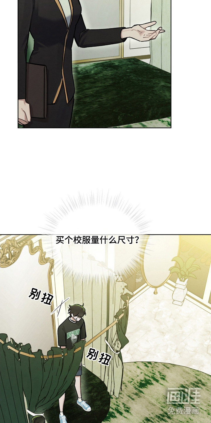 第16话11