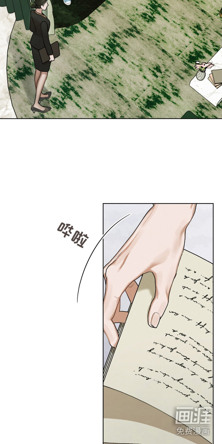 第16话12