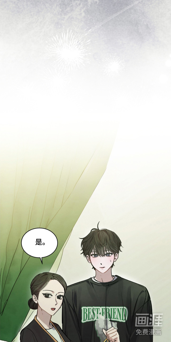 第16话15
