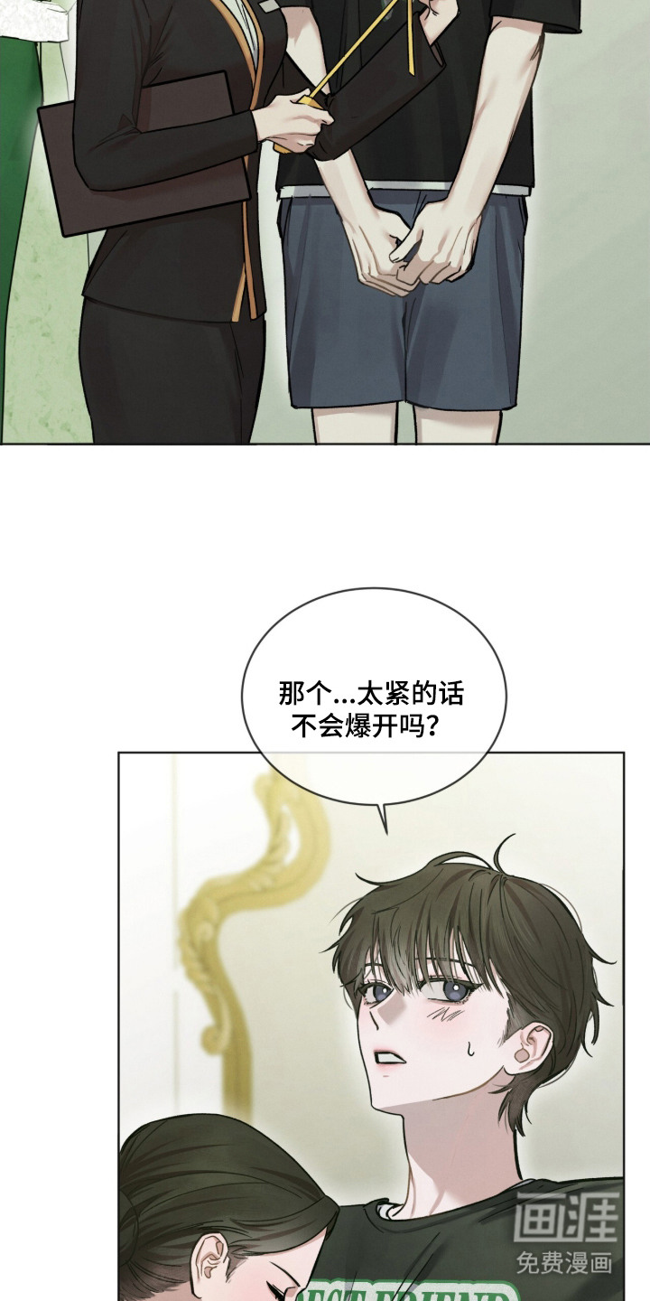 第16话16