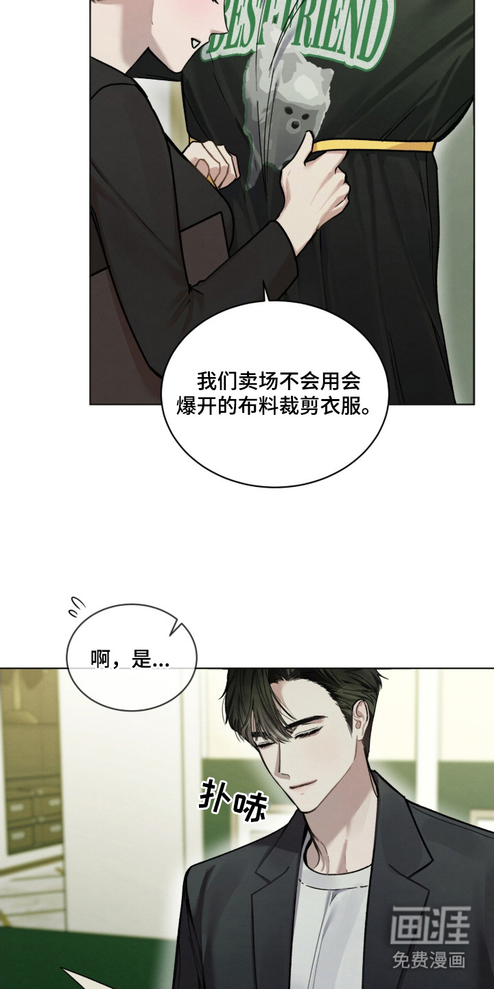 第16话17