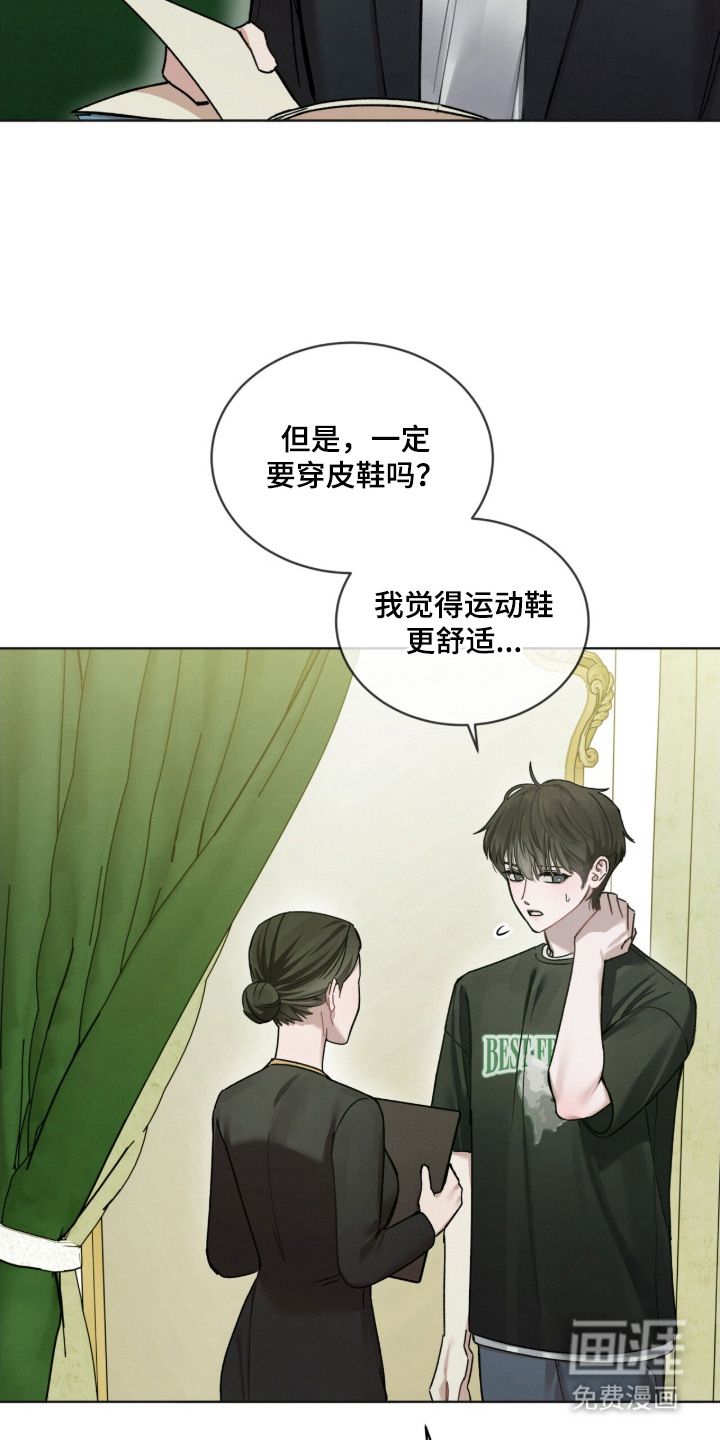 第16话18