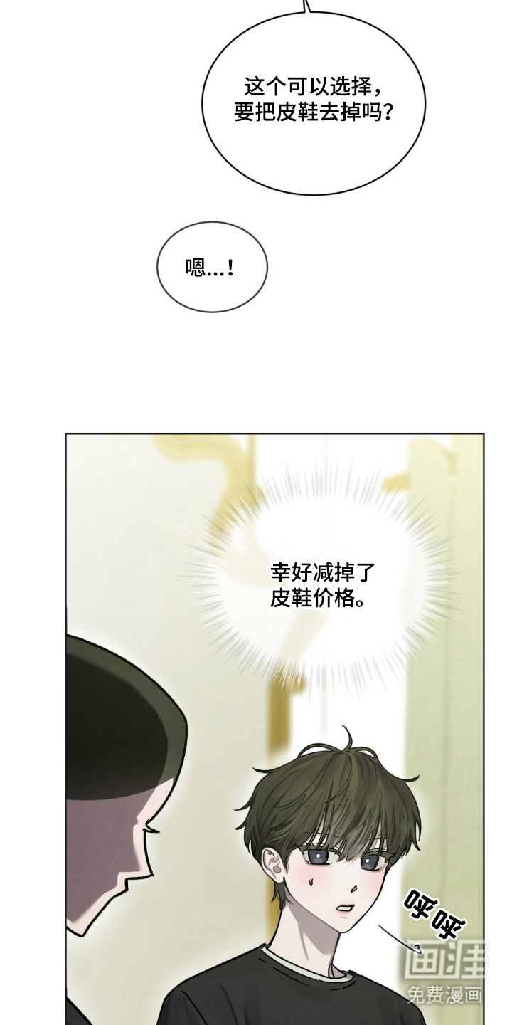 第16话19