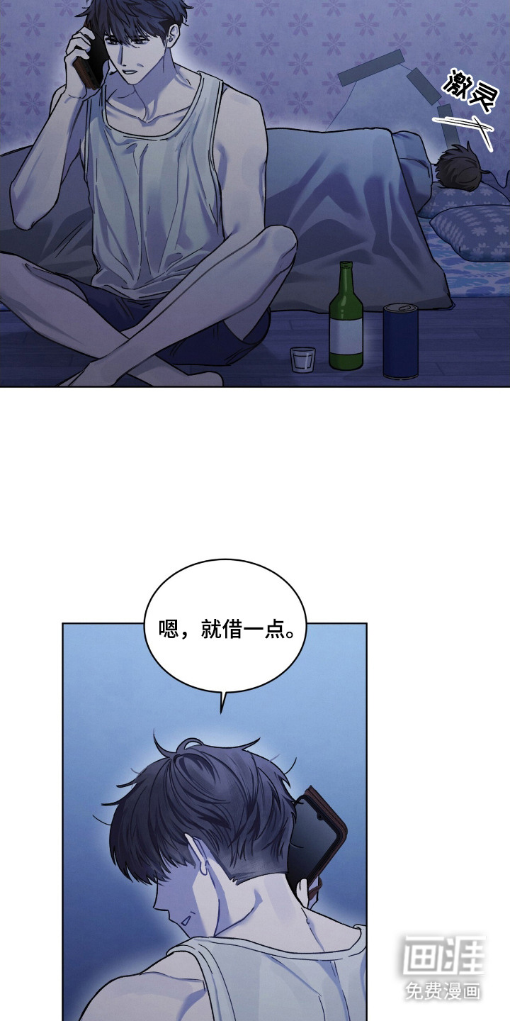 第16话2