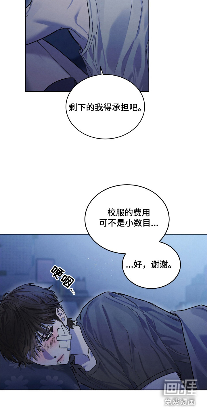 第16话3