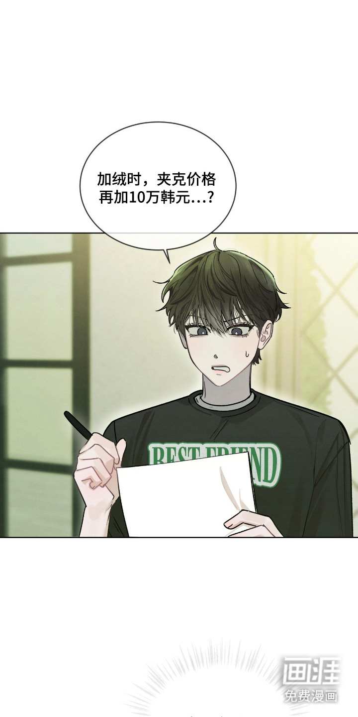 第16话5