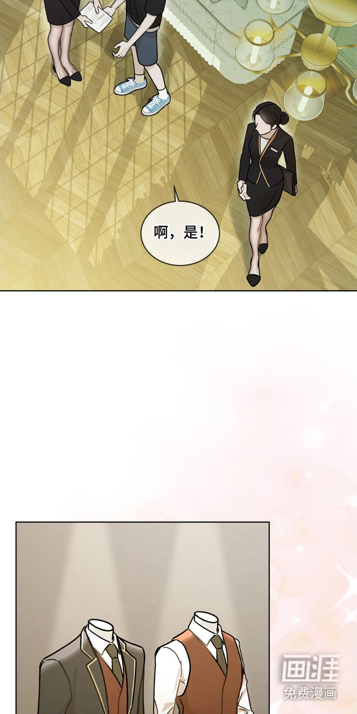 第16话7