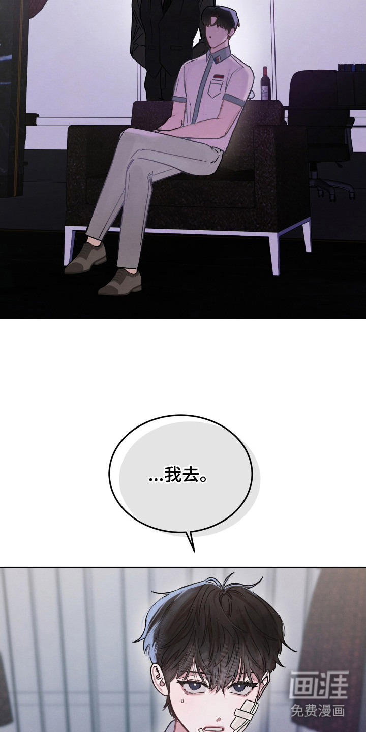 第15话1