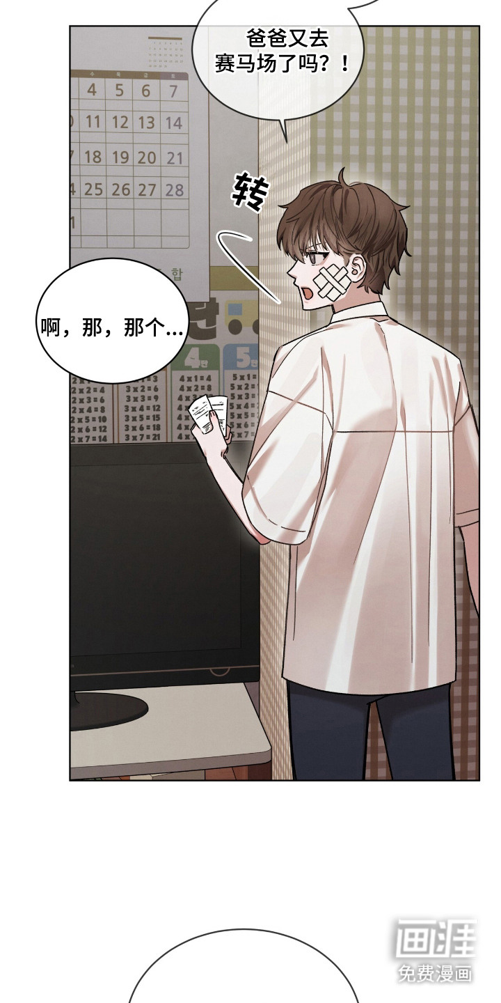 第15话10