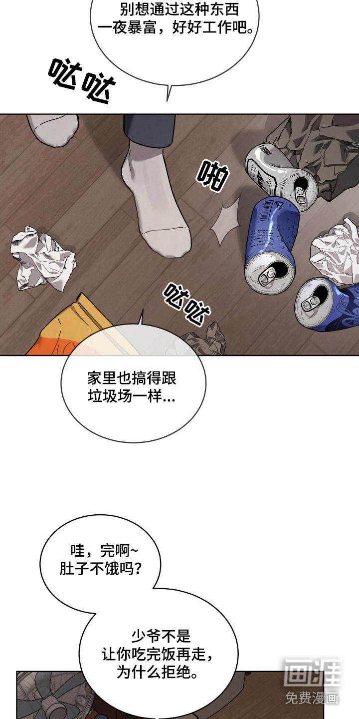 第15话11
