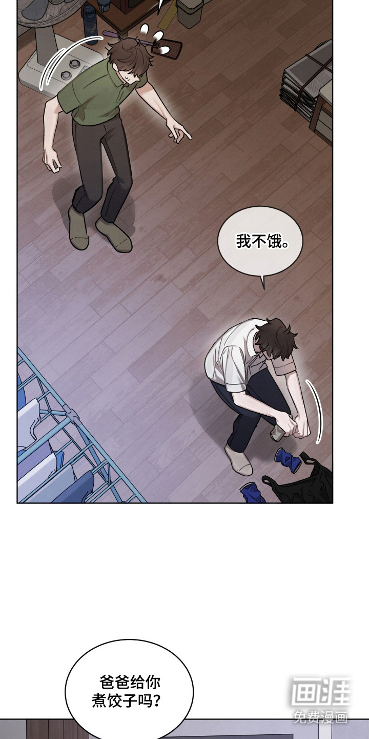 第15话12
