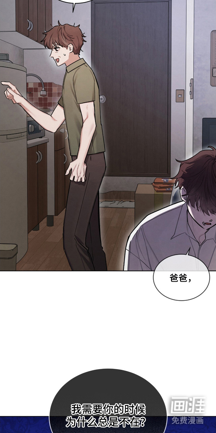 第15话13
