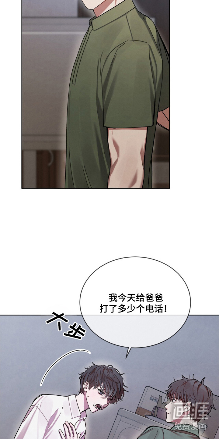 第15话15