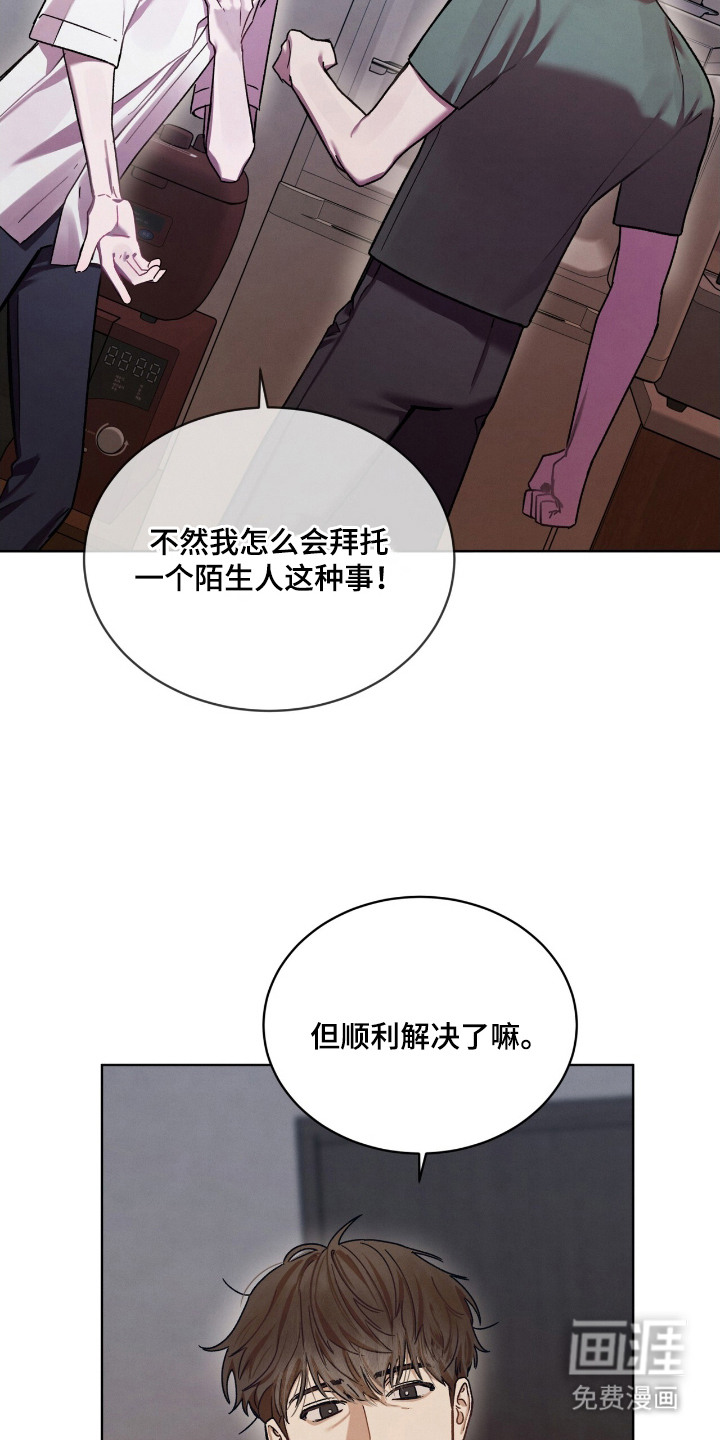 第15话16